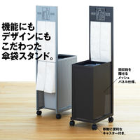 アスクル ビジネスフィット 傘袋スタンド プラチナシルバー 1台  オリジナル