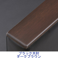 【組立設置込】イトーキ レセプションソファ ブラック 1人掛 1脚