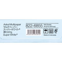 【高白色】【白色度98%】コピー用紙　マルチペーパー　スーパーホワイト+厚口　A4　1冊（500枚入）  オリジナル