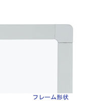 プラス　ホワイトボード　樹脂製フレーム　900×600mm　壁掛け　WB-0906JSQ