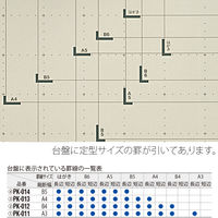 プラス ペーパーカッター B4 PK-012 1台（直送品）