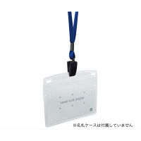 オープン工業　ループクリップ　青　10本　　NB-29-BU　1袋　　（直送品）