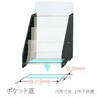 プラス　卓上パンフレット台　ＰＡー13Ａ　Ａ4判1列3段　　PA-13A DGY　1個　　（直送品）