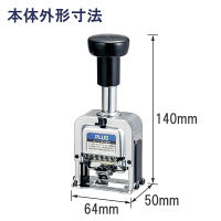 プラス　ナンバーリング　ＦＧ型　ＩＪー055ＦＧ　　IJ-055FG　1台　　（直送品）