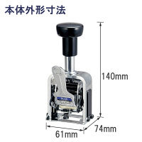 プラス　ナンバーリング　ＡＬ型　ＩＪー060ＡＬ　　IJ-060AL　1台　　（直送品）