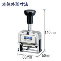 プラス　ナンバーリング　Ｐ型　ＩＪー107Ｐ　　IJ-107P　1台