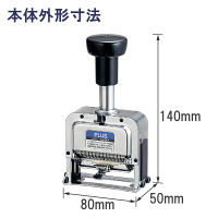 プラス　ナンバーリング　Ｓ型　ＩＪー123Ｓ　　IJ-123S　1台　　（直送品）