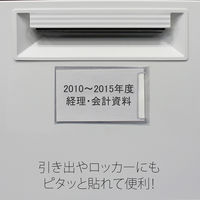 プラス　粘着剤付カードホルダー　ＬＡー200ＳＴ　100枚　　LA-200ST　1箱