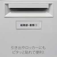 プラス 粘着剤付カードホルダー 100枚 LA-300ST 1箱（直送品）
