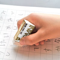 プラス 消ゴムオムニ 2Bー6B ER-060MD 1個