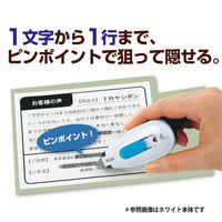 プラス　1行ケシポン　4mm幅専用交換テープ　IS-040CM