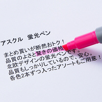 アスクル　蛍光ペン　ピンク　30本　蛍光マーカー  オリジナル
