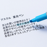 アスクル　蛍光ペン　ブルー　青　30本　蛍光マーカー  オリジナル