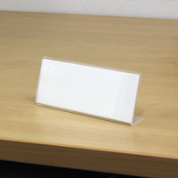 プラス L型カード立 CT-105L 1個（直送品）