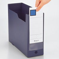 キングジム　Gボックス　A4ヨコ　幅150mm　PP製　青　4635Nアオ