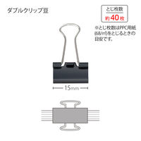 プラス　ダブルクリップ　ＣＰー106ー10Ｐ　豆　黒　100個　　CP-106-10PBK　1パック