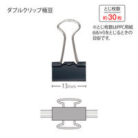 プラス　ダブルクリップ　ＣＰー107ー10Ｐ　極豆　黒　100個　　CP-107-10PBK　1パック