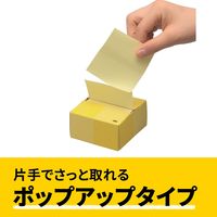 スリーエム(3M) ポストイット ポップアップふせん 付箋 ディスペンサー付 74mm×69mm イエロー 1箱 POP-300Y