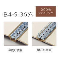 プラス　ＭＰバインダー　　ＮＯ．360　　Ｂ4Ｓ　　NO.360　1冊　　（直送品）