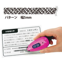 プラス　1行ケシポン　5mm幅　ピンク　IS-450CM