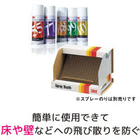 ３Ｍ(TM) スプレーブース ホワイト 幅362mmx奥行き250mmx高さ250mm スリーエム BOOTH（直送品）