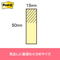 スリーエム(3M) ポストイット ふせん 付箋 再生紙 見出し 50mm×15mm 色帯5色 1パック（5冊入） 700RP-R