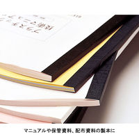 ニチバン 製本テープ（再生紙） ロールタイプ 幅25mm×10m 白 BK-255