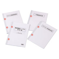 ニチバン 製本テープ（再生紙）契印用 ロールタイプ 幅25mm×10m 白色度67% BK-2534