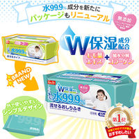 水99.9％ おしりふき 流せるタイプ 1パック（60枚入×3個×16パック） レック