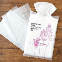 アスクル ゴミ袋 半透明 エコノミー 高密度 45L 厚さ0.012mm 再生原料40%使用（600枚:30枚入×20） オリジナル