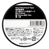 現場のチカラ ビニールテープ 黒 幅19mm×長さ10m アスクル 1セット（30巻入）  オリジナル