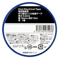 現場のチカラ ビニールテープ 青 幅19mm×長さ10m アスクル 1セット（30巻入）  オリジナル