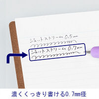ジェットストリーム　インサイド　3色ボールペン　0.7mm　パープル軸　紫　アスクル限定　3本　三菱鉛筆uni  オリジナル