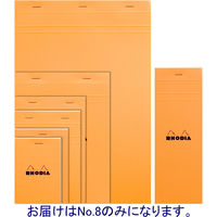 ロディア ブロックロディア 方眼 No.8 オレンジ cf8200 1冊