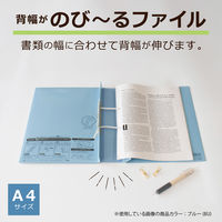 セキセイ　のびーるファイル　エスヤード（PPラミネートタイプ）　A4タテ