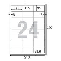 コクヨ KOKUYO 紙ラベル 24面 LBP-A194N 1袋（100シート）