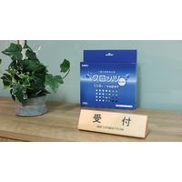 クロッツ空間除菌　30～40畳用　241911　1個　三和製作所