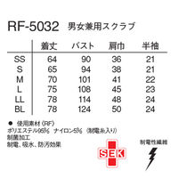ナガイレーベン 男女兼用上衣 RF-5032 1枚　スクラブ