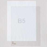 三菱鉛筆(uni)　下敷き　透明　B5　DUS120.T　1枚