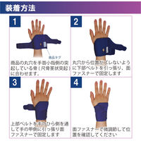 竹虎 ソフラウルファーTFCC ネイビー フリー 037850 1個