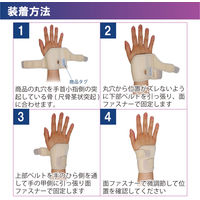 竹虎 ソフラウルファーTFCC ベージュ XL 037826 1個