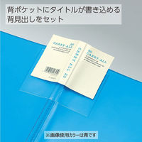 コクヨ クリヤーブック キャリーオール ラ-5003B 1冊
