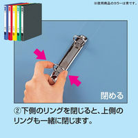 コクヨ リングファイル ER 丸型2穴 B5タテ 背幅29mm 黄 イエロー フ-UR421NY 1冊