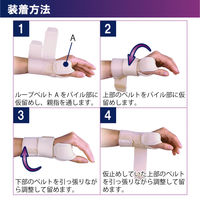 ソフラウルファーCM フリー 1枚 037920