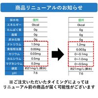 伊藤園 磨かれて、澄みきった日本の水 2L 1セット（12本） ミネラルウォーター ペットボトル