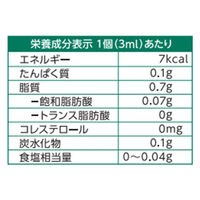 メロディアン コーヒーフレッシュ メロディアン・ミニ 3ml 1袋（50個入）