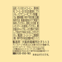 UCC上島珈琲 ザ・ブレンド114 瓶 1本（70g） インスタントコーヒー