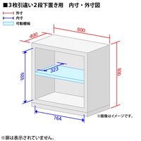 オカムラ スチール収納VILLAGE 3枚引違い（シリンダー錠） 2段 本体（下置き） 幅800×奥行400×高さ800mm ホワイト（取寄品）