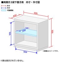 オカムラ スチール収納VILLAGE 両開き（シリンダー錠） 2段 本体（下置き） 幅900×奥行450×高さ800mm ホワイト 1台（取寄品）