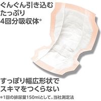 ライフリー 一晩中あんしん尿とりパッド4回 1パック（42枚入） ユニ・チャーム